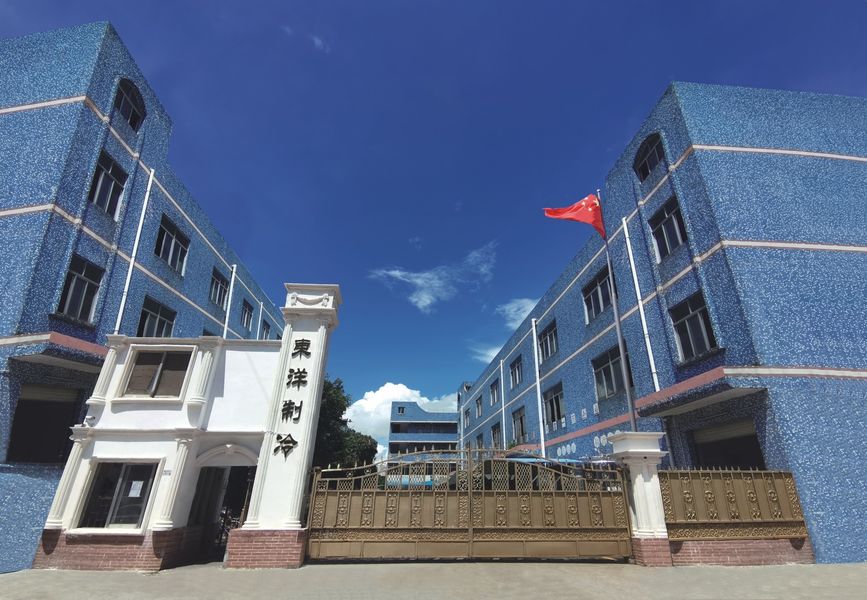 চীন Shenzhen Toyocool Refrigeration Equipment Co., Ltd. 
